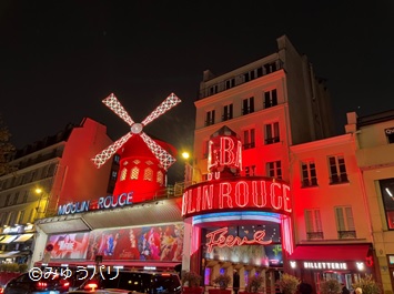 鮮やか　パリ　ムーランルージュ ムーラン・ルージュ-パリシティヴィジョン - PARISCityVISION